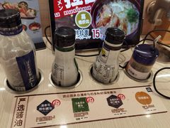 -濱寿司(高新伊藤店)