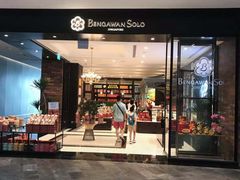 -Bengawan Solo(Changi Airport Terminal 2)