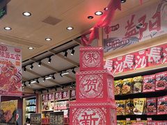 -黑色经典臭豆腐·湖南特产(坡子街店)