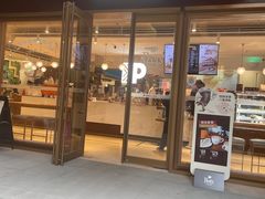 -Peet's Coffee皮爷咖啡(豫园店)