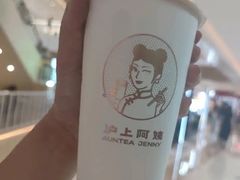-沪上阿姨·臻选茶饮(上海环球港店)