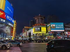 -黄兴南路步行商业街