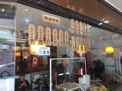 门面-黎里王记辣脚(黎里总店)