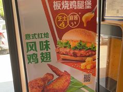 -麦当劳(安定门外大街店)