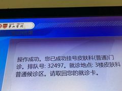 -复旦大学附属华山医院(总院)