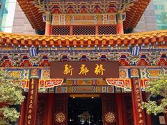 门面-新廊桥(原科华廊桥店)