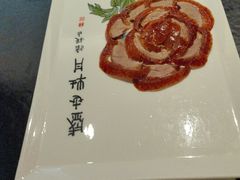 -全聚德(双井店)
