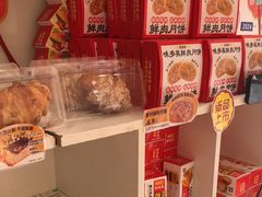 -味多美蛋糕(八大处店)