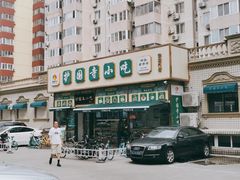 -护国寺小吃(安定门店)