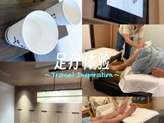 -快乐大桶水养生足浴SPA(前兴路店)
