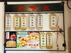 -哑巴生煎(临顿路店)