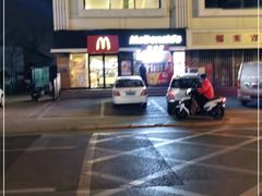 -麦当劳(利津路店)
