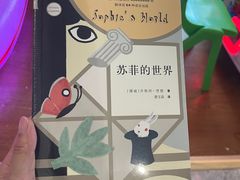 -西西弗书店&矢量咖啡(来福士广场店)