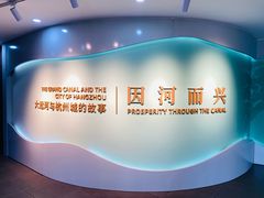 -中国京杭大运河博物馆