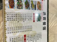 -洪霞餐馆