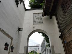 -塔巷
