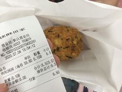 -读酥世家(宛平南路店)
