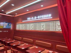 -喜家德虾仁水饺(长泰广场店)