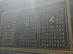 -海南文笔峰盘古文化旅游区