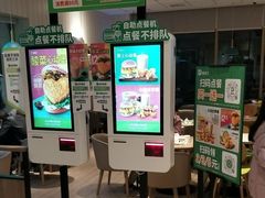 -德克士(许东店)