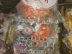 -叶受和(观前街店)