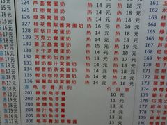 菜单-百花传统甜品店(原址店)