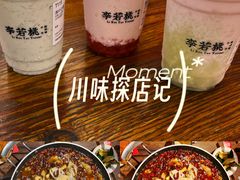 -聂发财重庆江湖菜(解放碑店)