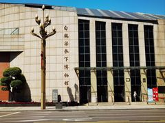 -白鹤梁水下博物馆