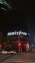 -悦诗风吟innisfree