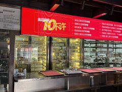 -川西坝子火锅(清江东路3.0直营店)