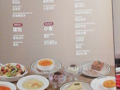 -斗牛士牛排(南京东路店)