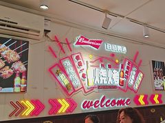 -老杨太太烧烤(文化广场店)