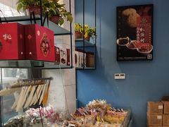 -桃源村(白下路店)