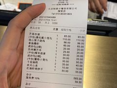 -鼎泰丰(国贸商城店)