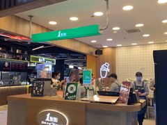 -1点点(新达汇三林店)