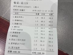 -燕春楼(海河华鼎店)