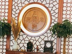 -同得兴面馆.苏式面.三虾面(园区店)