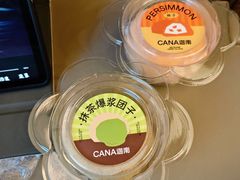 -迦南(杭州东站万象汇店)