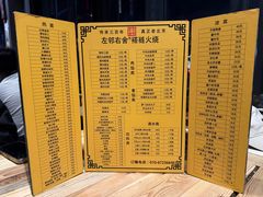 -左邻右舍褡裢火烧(石榴园店)