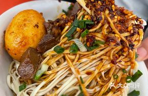 Dan Dan Noodles