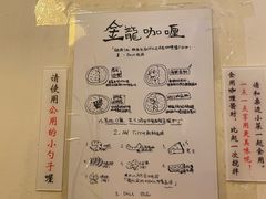 -金龙咖喱