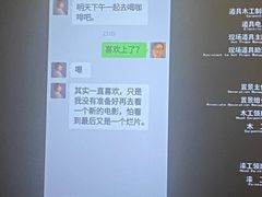 -百丽宫影城(ifc商场店)