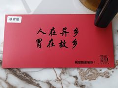 -宝荣鱼馆·临湖之宴(千岛湖店)