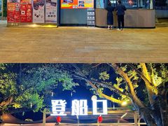 -闽江夜游台江旅游码头