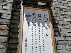 -天龙八部武侠城