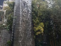 -海窝子古镇