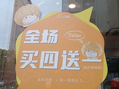 -BreadTalk面包新语(虹口龙之梦店)