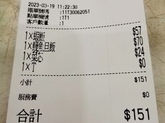 -深仔记茶餐厅(亚士厘道店)