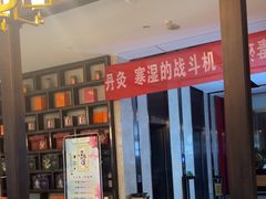 -见康道莱•足浴按摩•艾灸•SPA(友谊店)