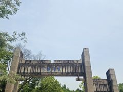 -天台山赤城山景区